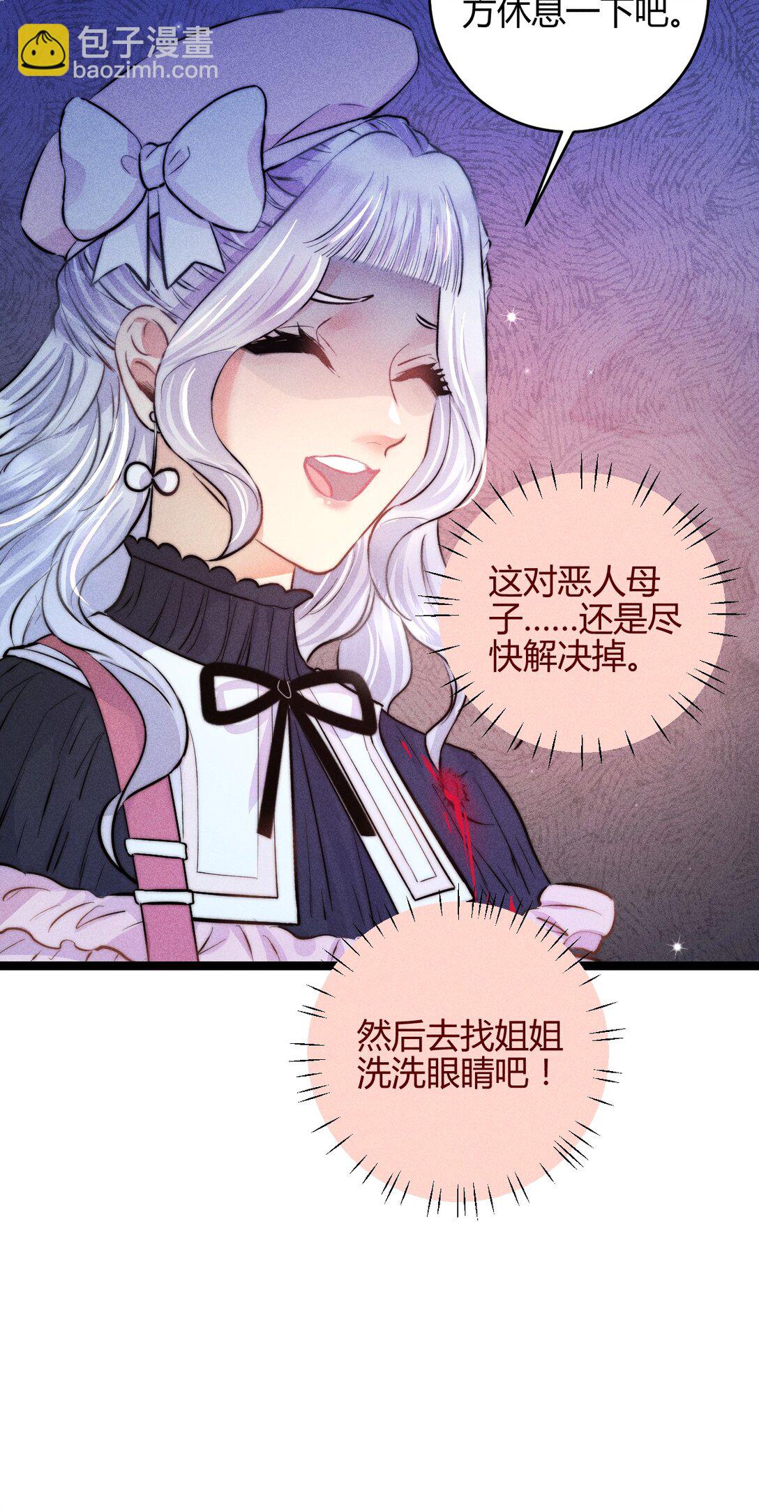 高塔 - 55 find me - 4