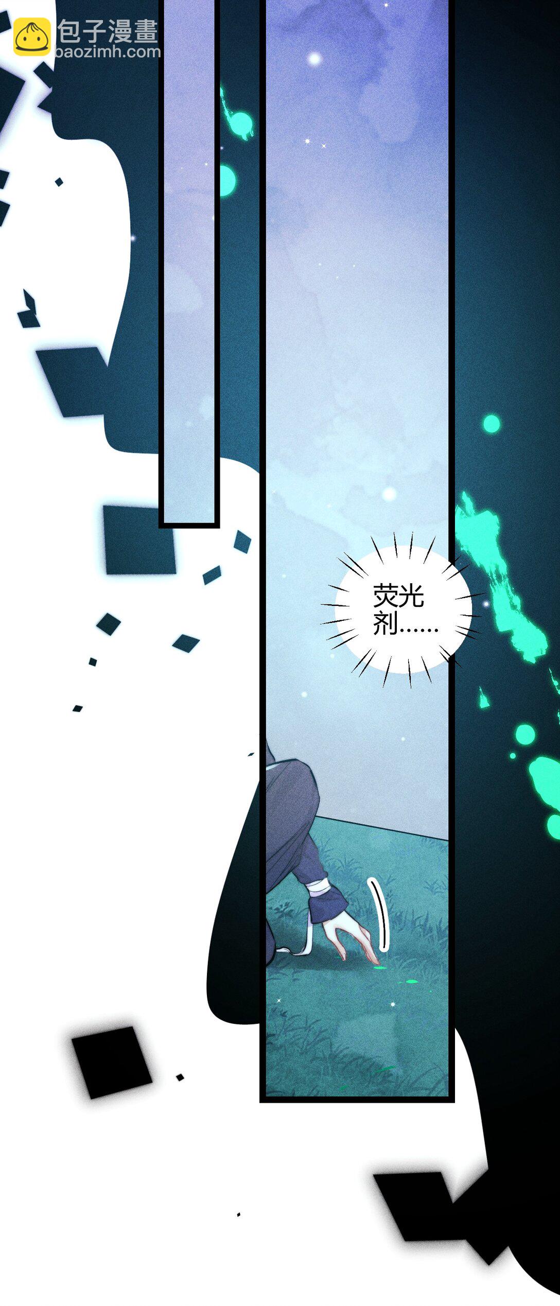 高塔 - 55 find me - 6