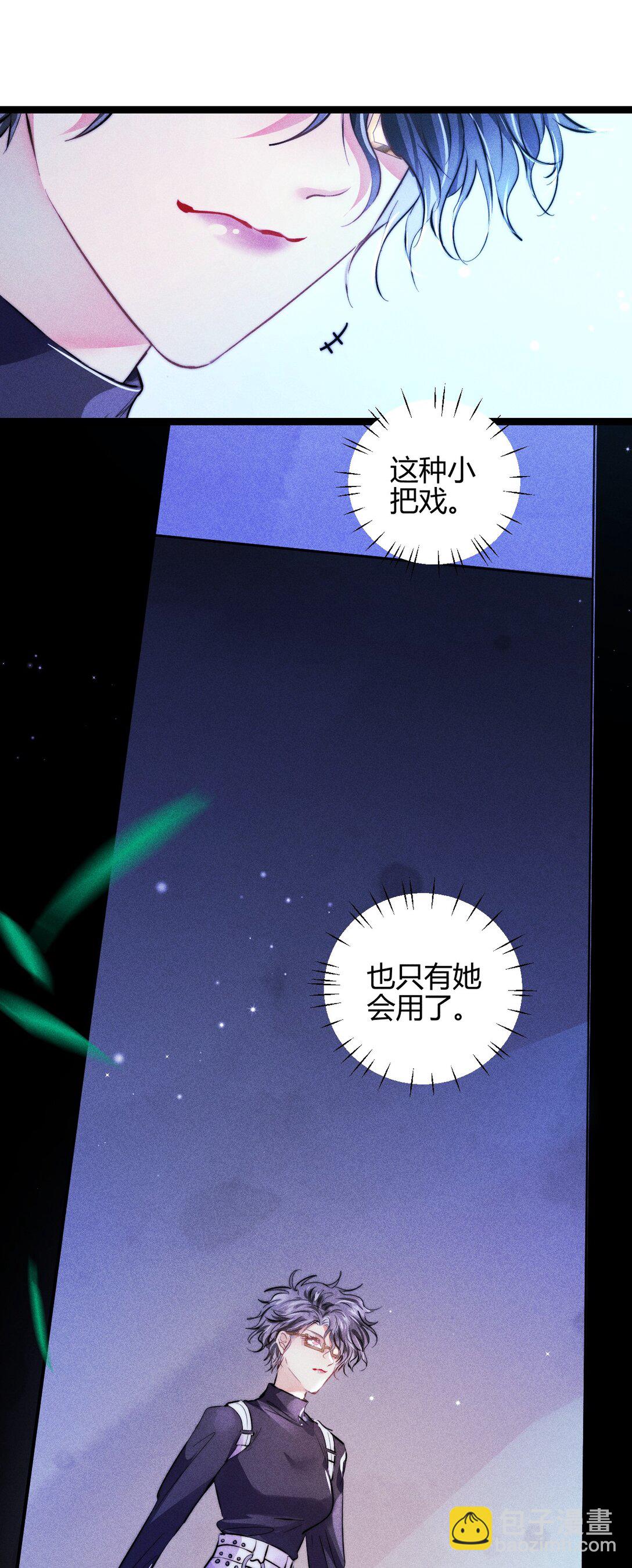 高塔 - 55 find me - 1