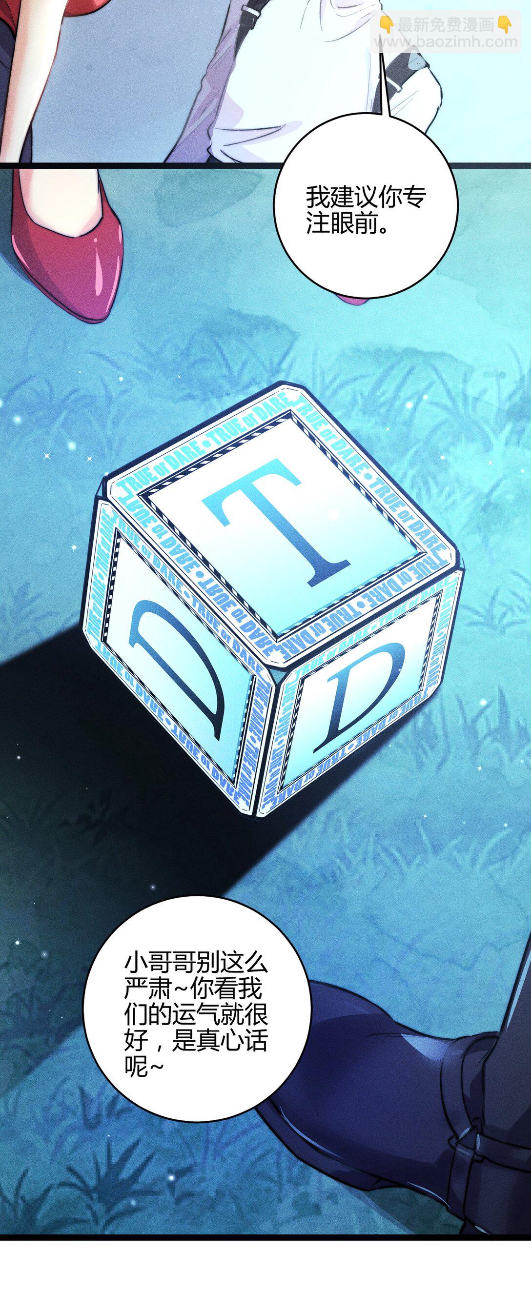 高塔 - 55 find me - 4