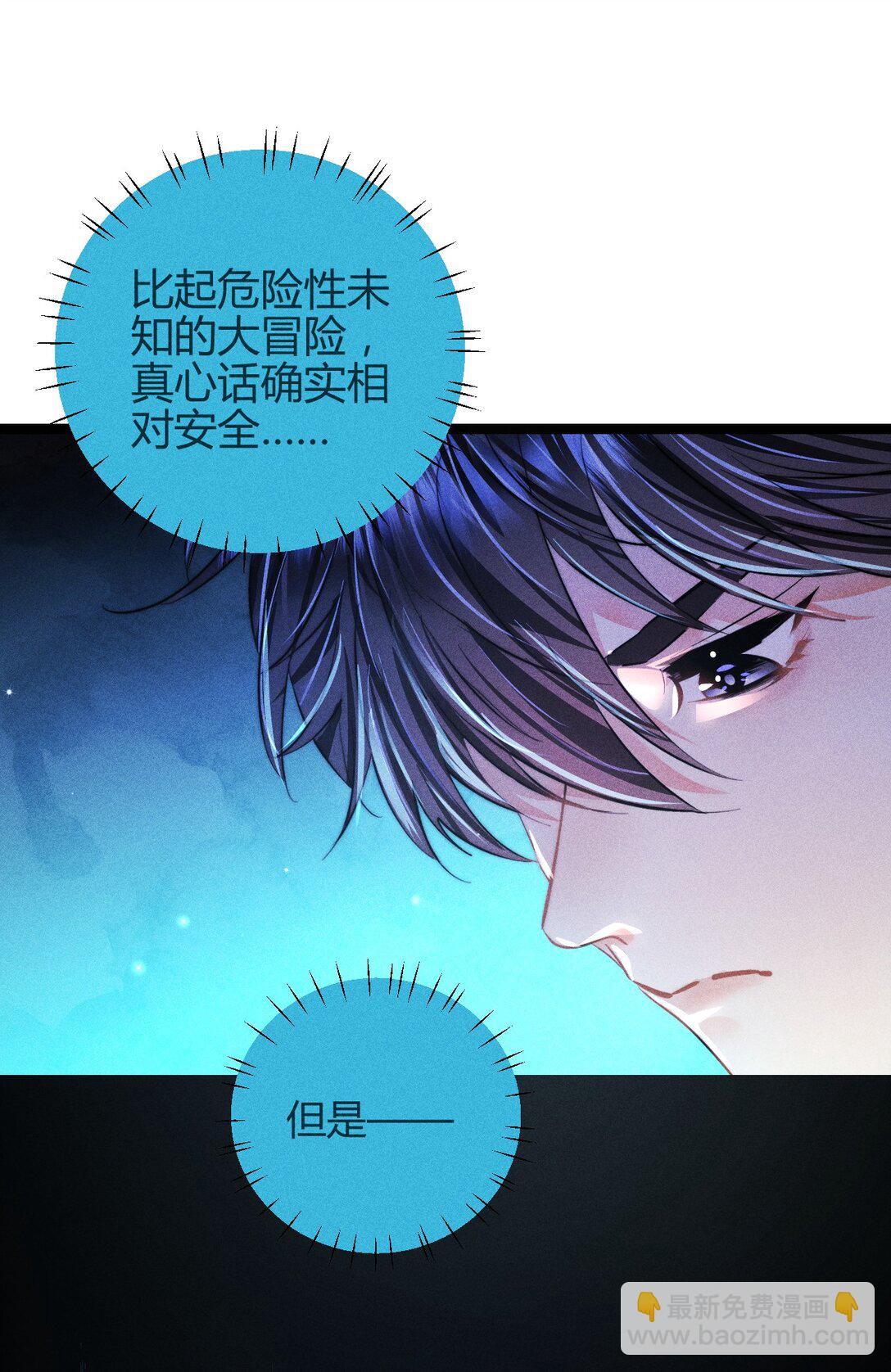 高塔 - 55 find me - 5