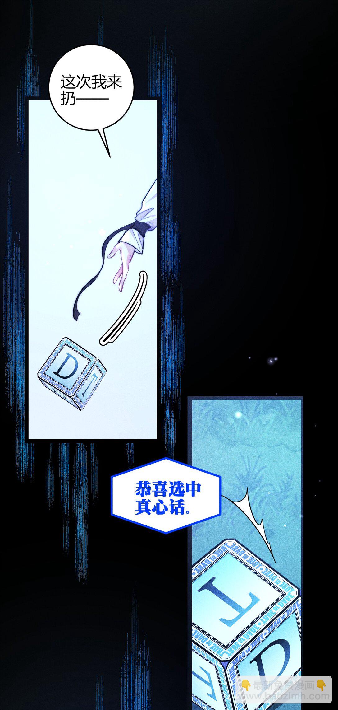 高塔 - 55 find me - 6