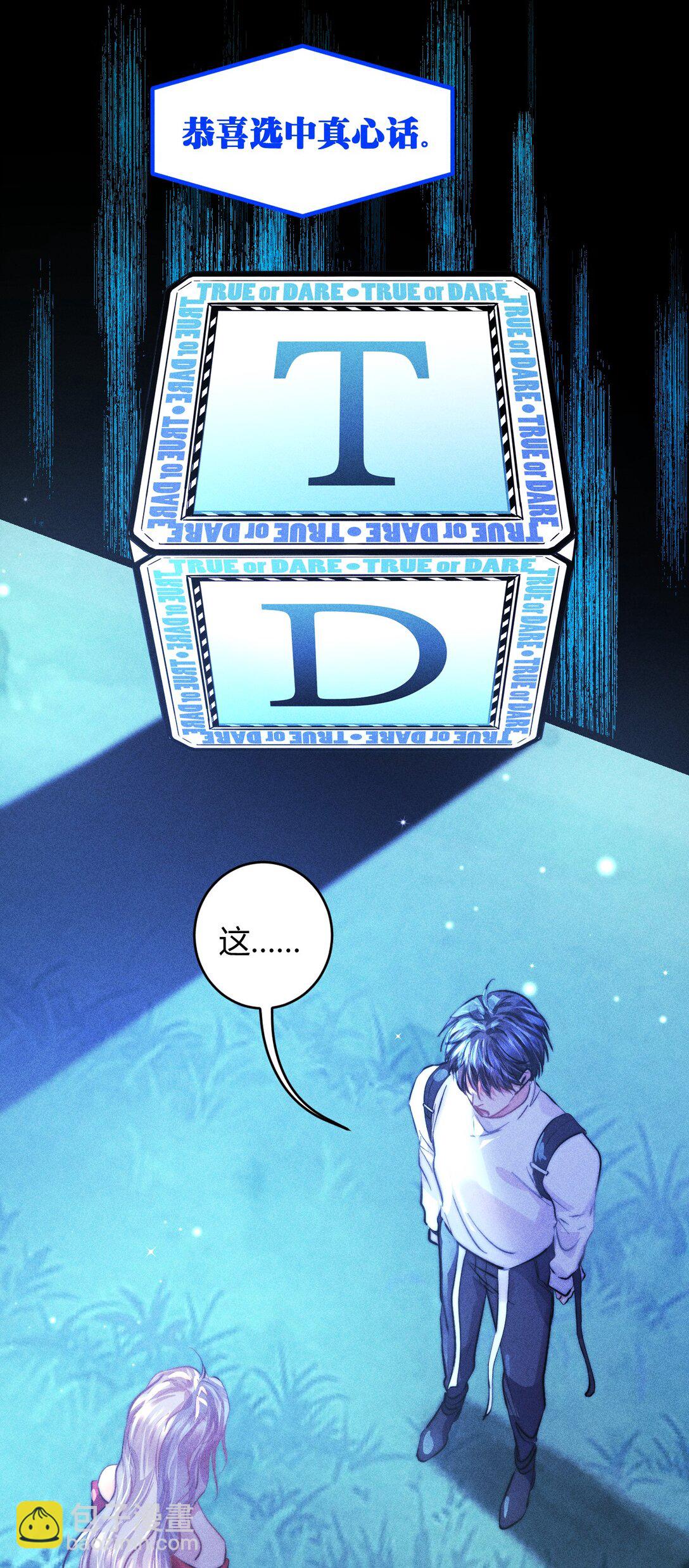 高塔 - 55 find me - 1