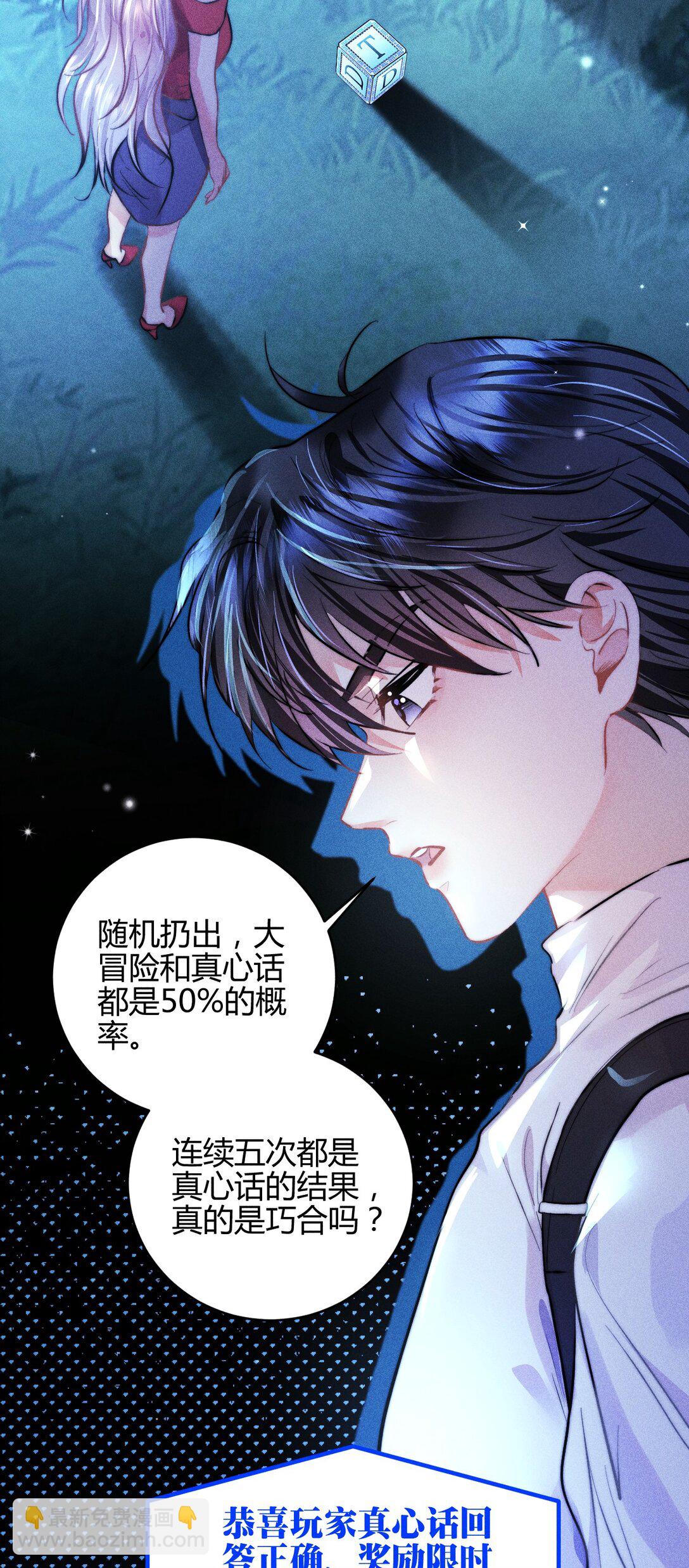 高塔 - 55 find me - 2