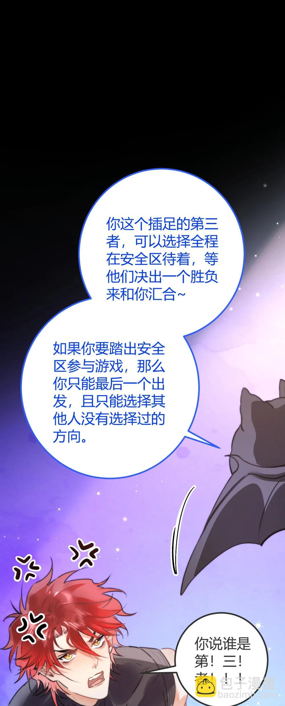 57 生死飞行棋-第66话