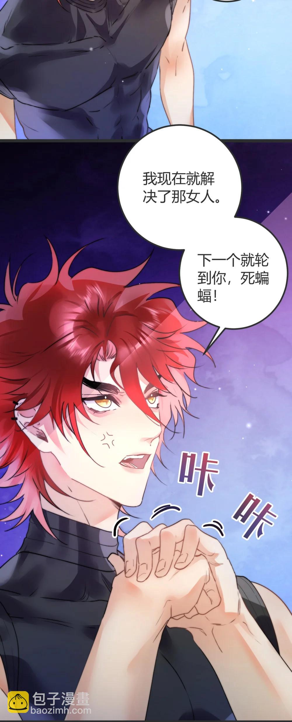 57 生死飞行棋-第66话