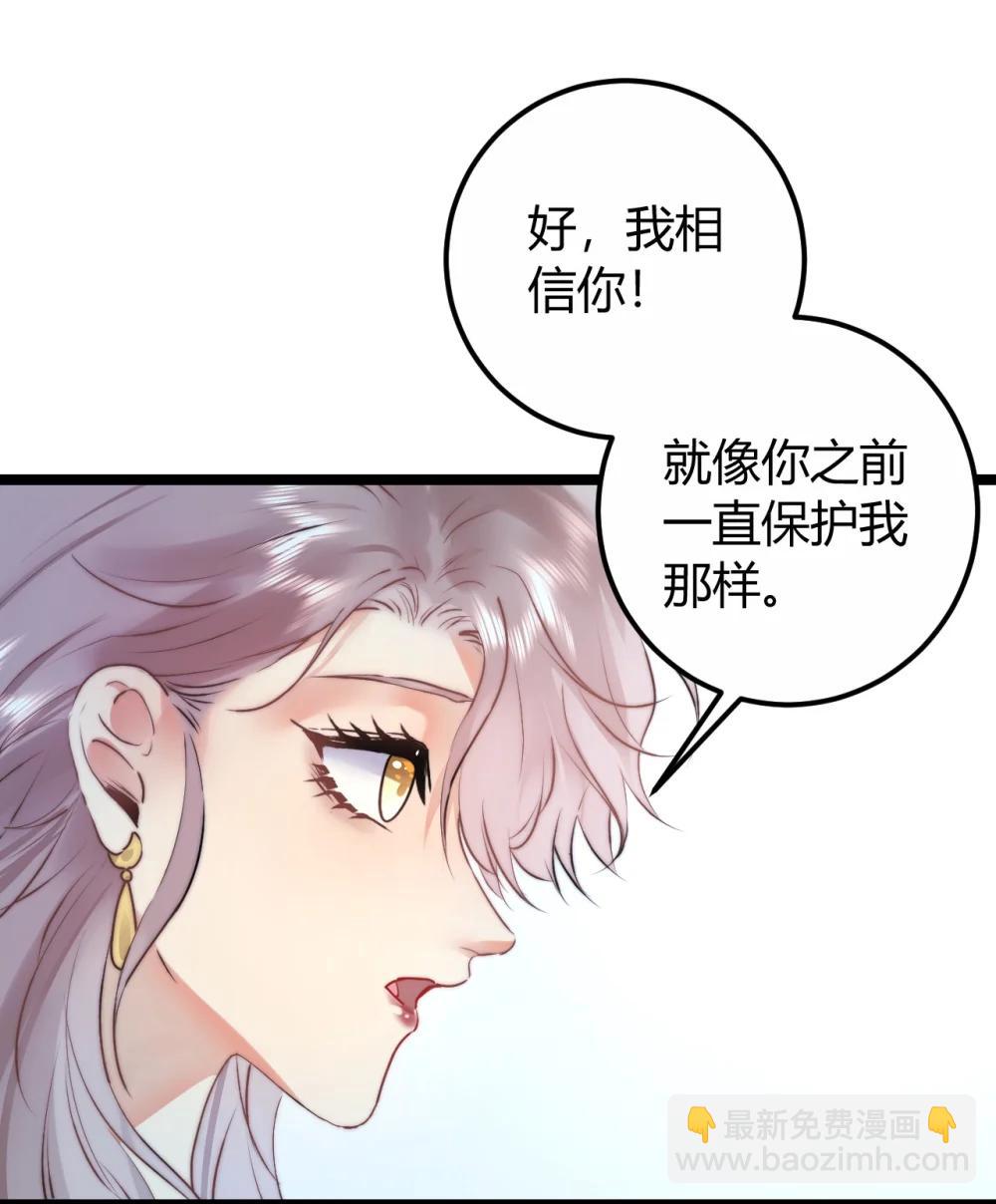 57 生死飞行棋-第66话