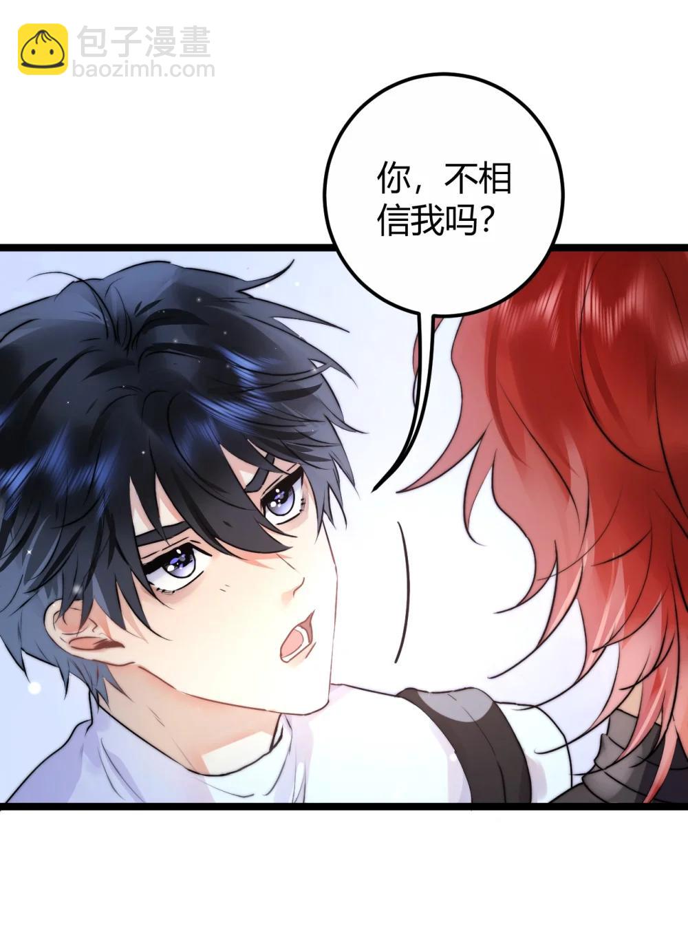 57 生死飞行棋-第66话