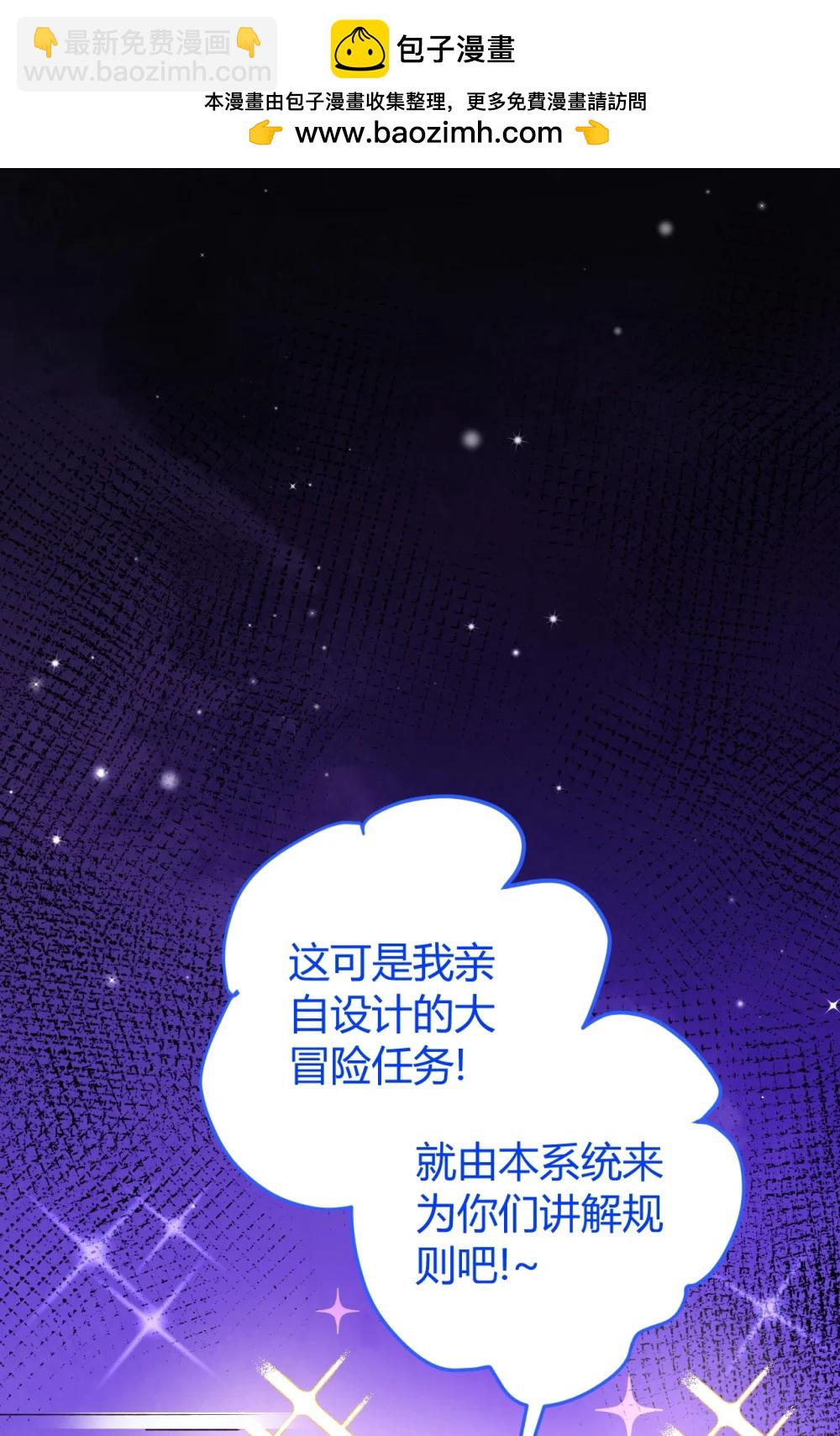 57 生死飞行棋-第66话