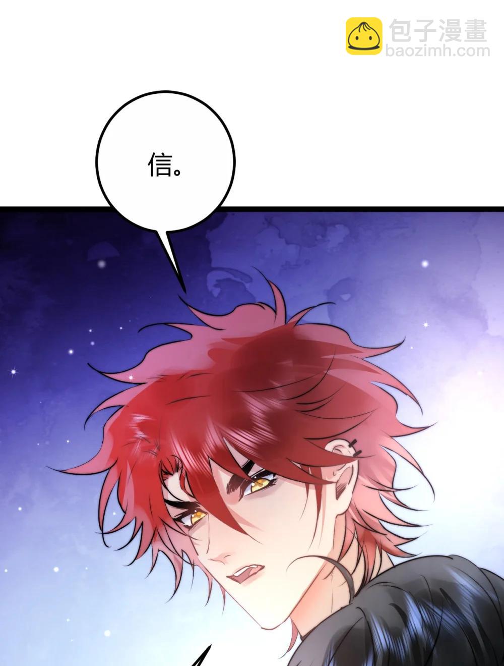 57 生死飞行棋-第66话