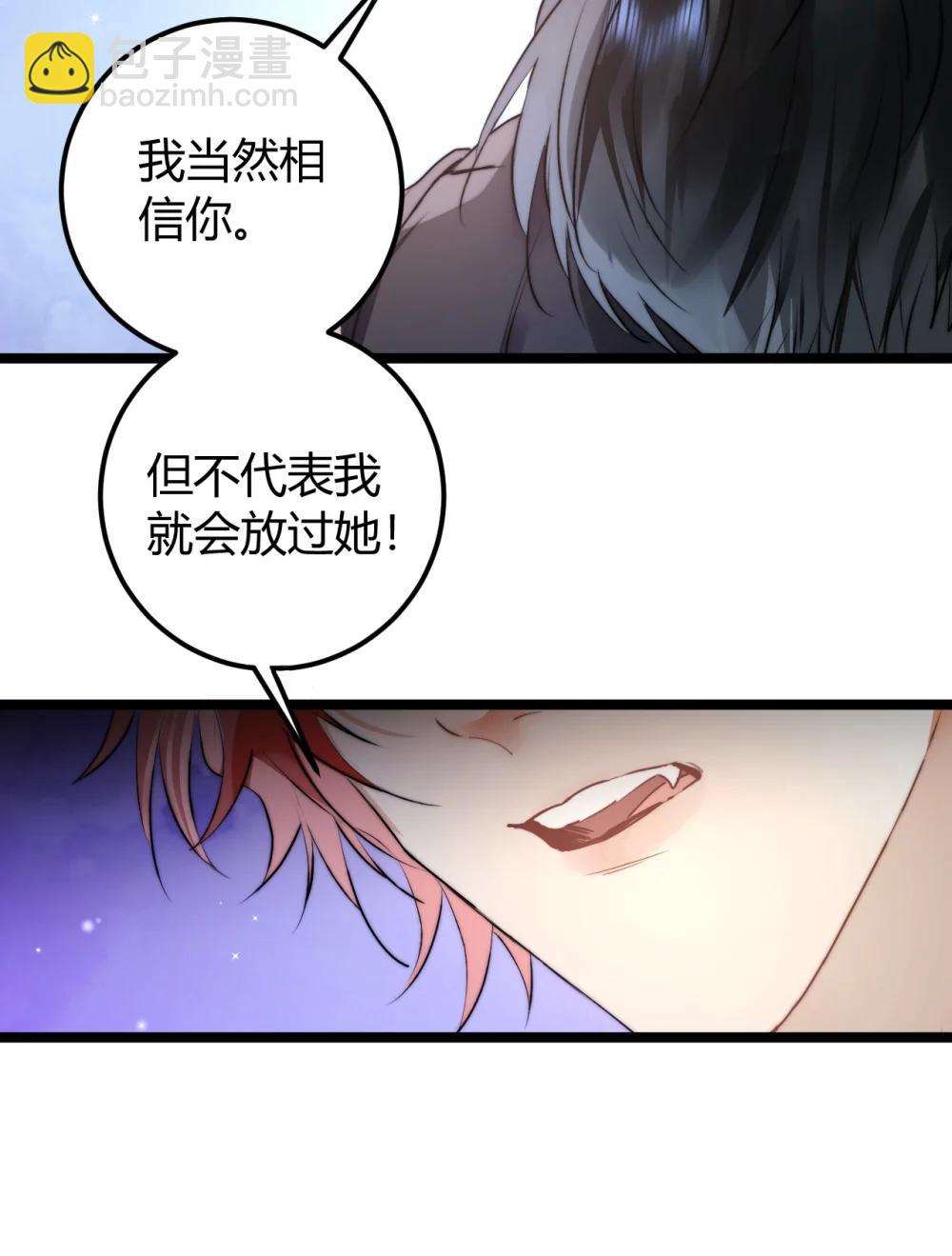 57 生死飞行棋-第66话