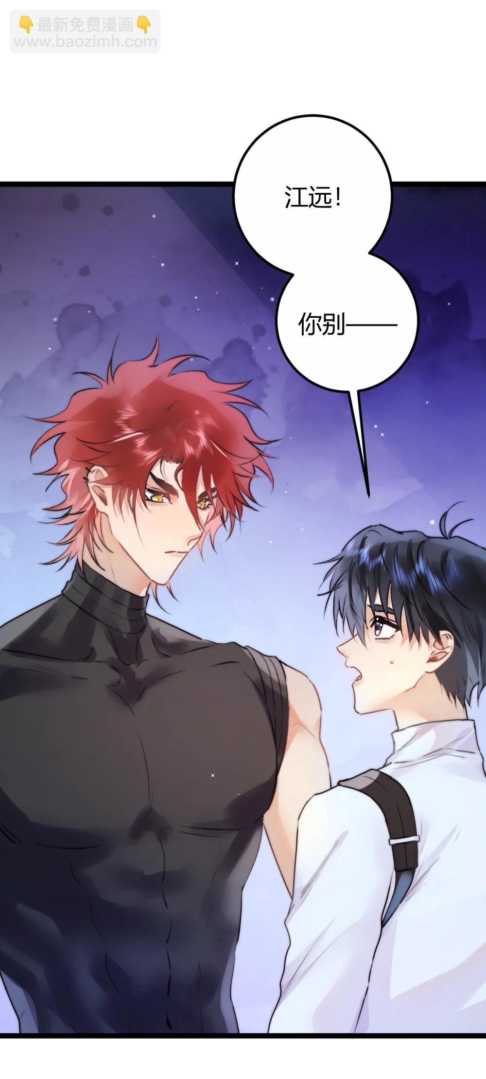 57 生死飞行棋-第66话