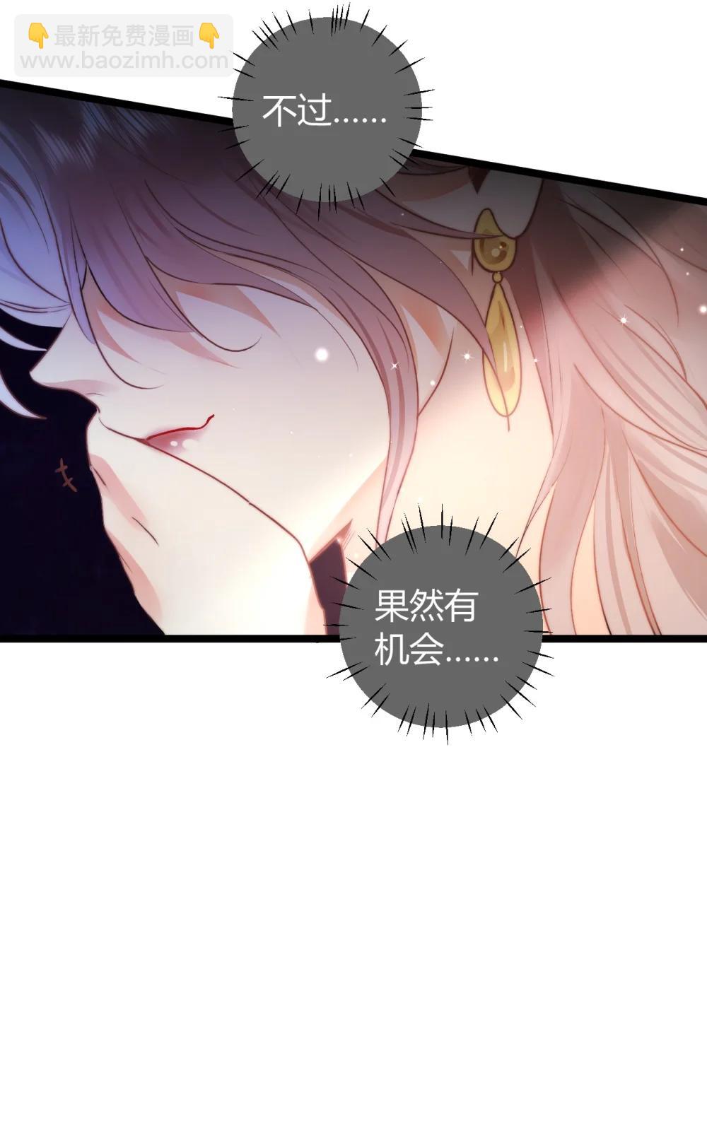 57 生死飞行棋-第66话