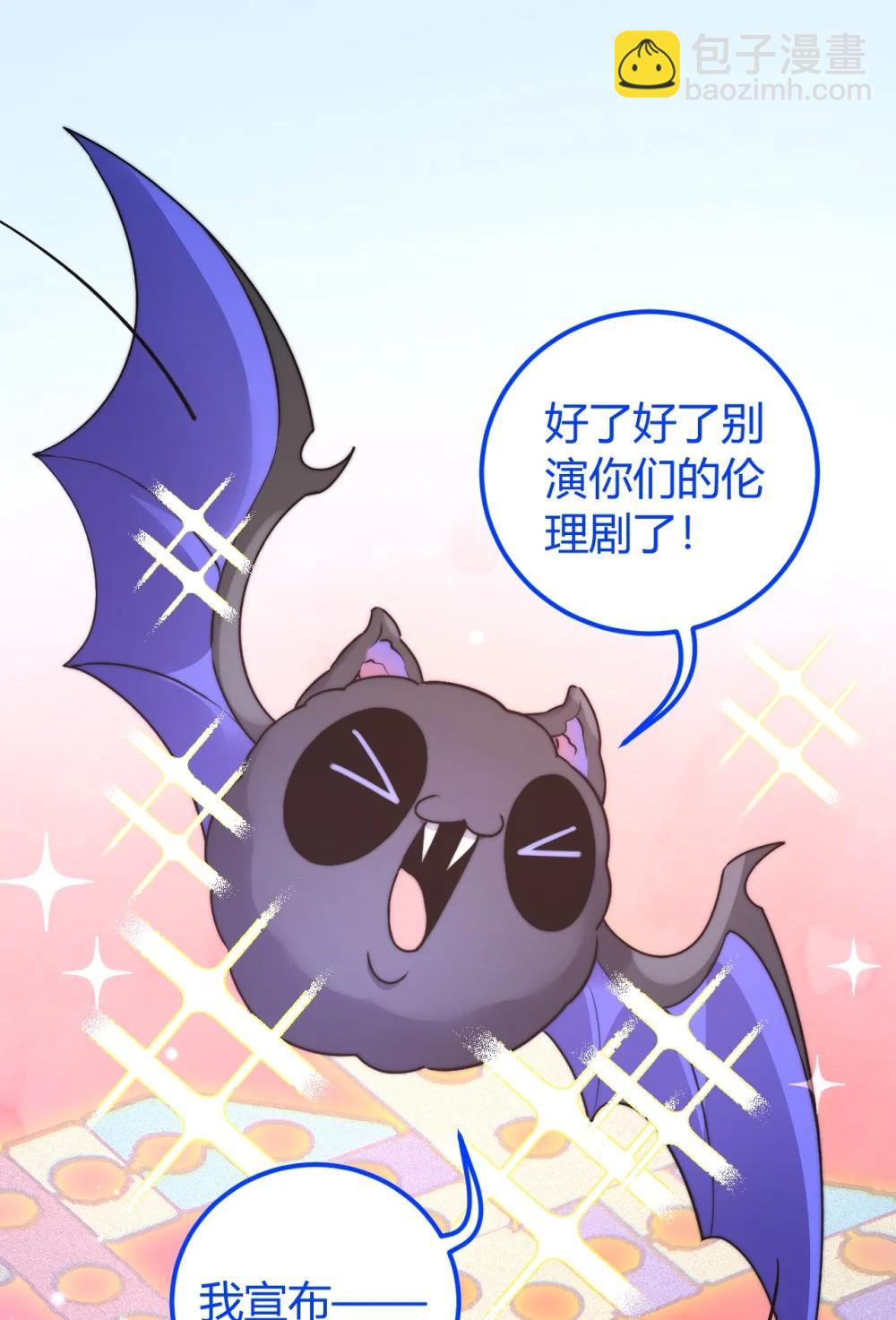 57 生死飞行棋-第66话