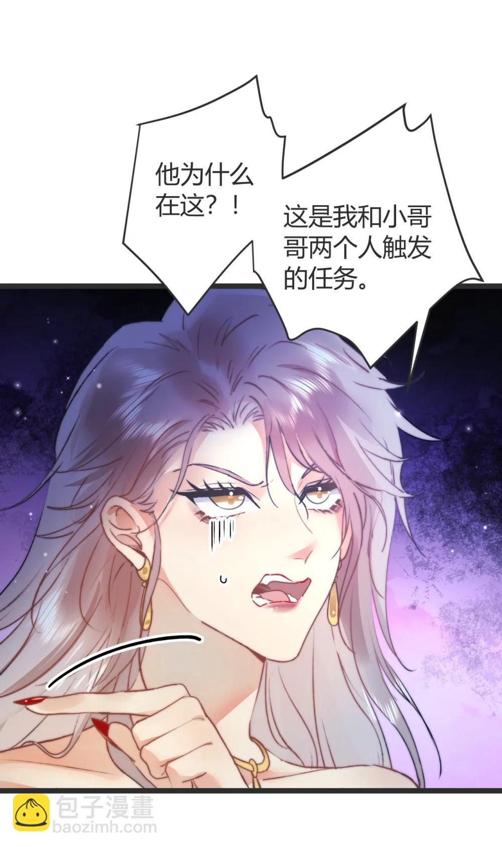 57 生死飞行棋-第66话