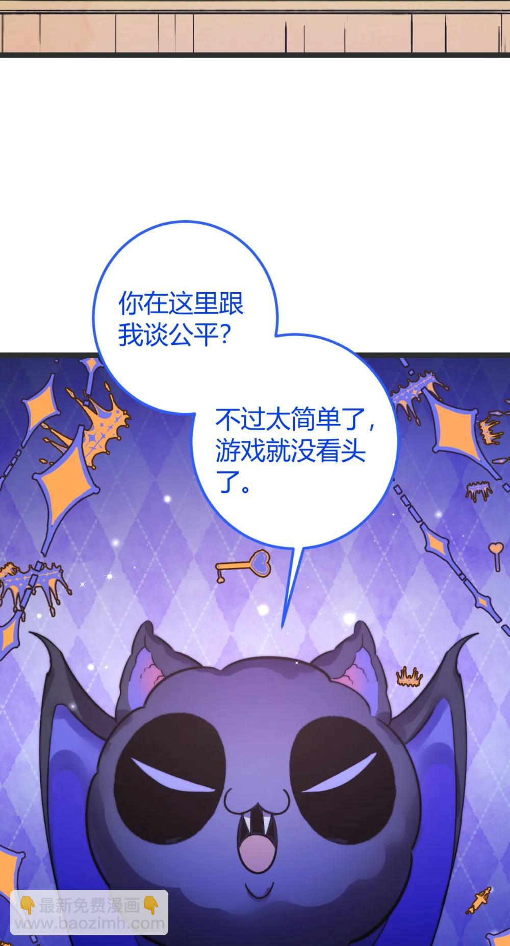 57 生死飞行棋-第66话