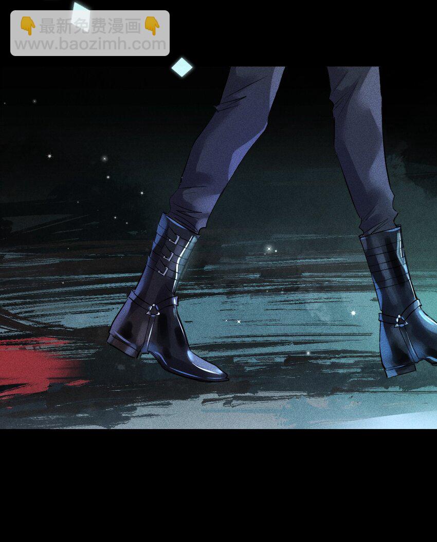 高塔 - 09 1.5F：我不屬於任何人 - 5