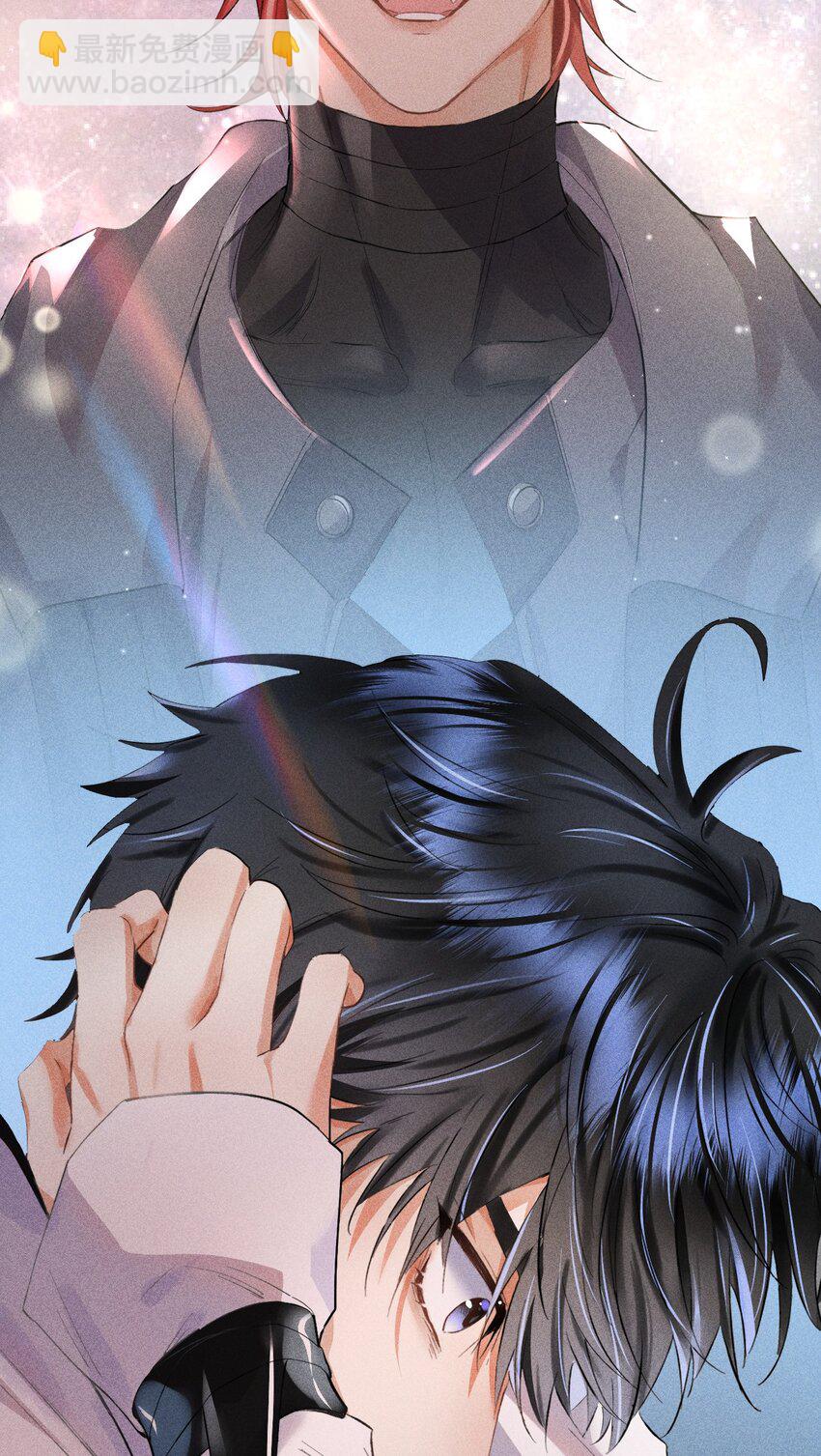 高塔 - 09 1.5F：我不屬於任何人 - 1