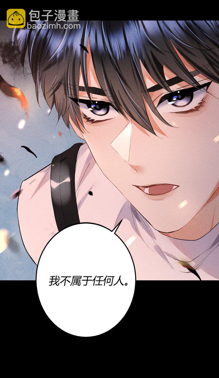 高塔 - 09 1.5F：我不屬於任何人 - 5