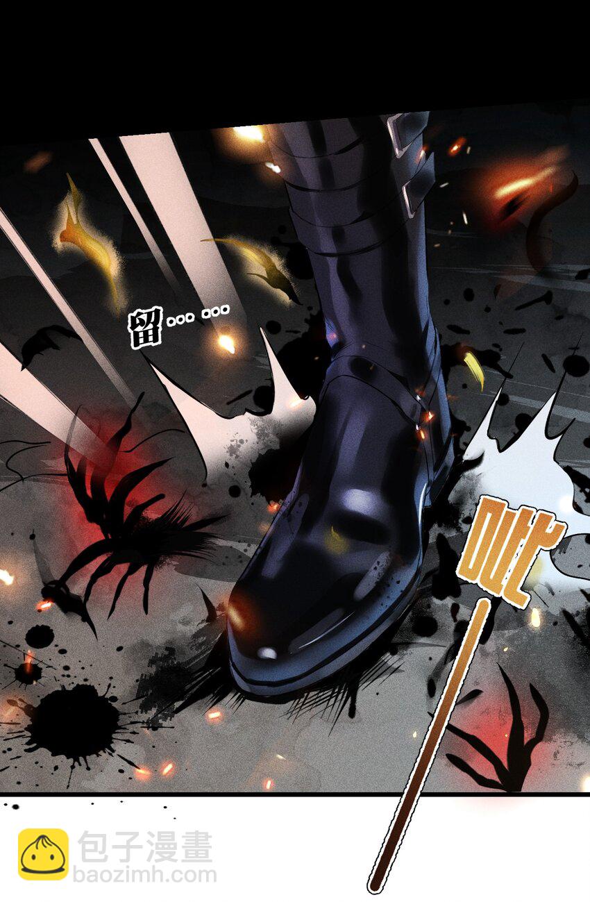 高塔 - 09 1.5F：我不屬於任何人 - 6