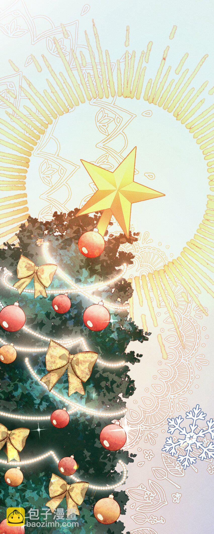 高塔 - 09 1.5F：我不屬於任何人 - 3