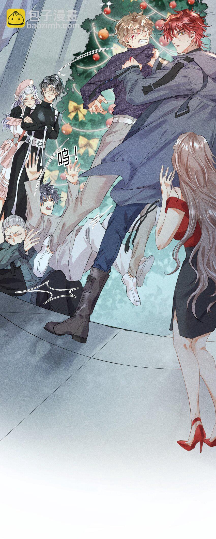 高塔 - 09 1.5F：我不屬於任何人 - 6