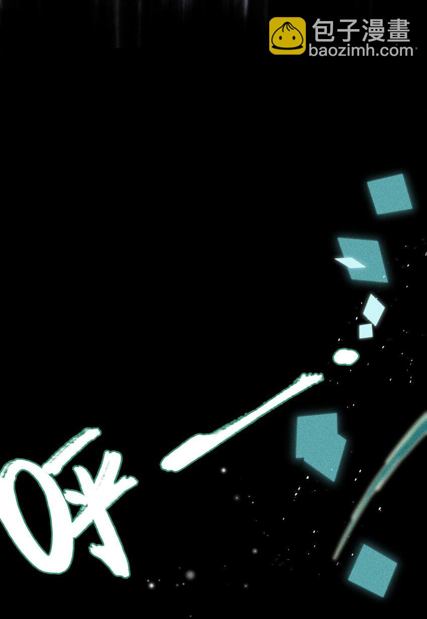 高塔 - 09 1.5F：我不屬於任何人 - 5