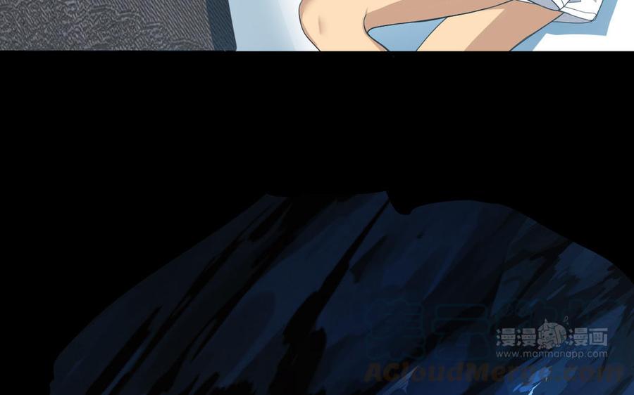 高塔中的野獸 - 第9話 穿衣服(1/3) - 1