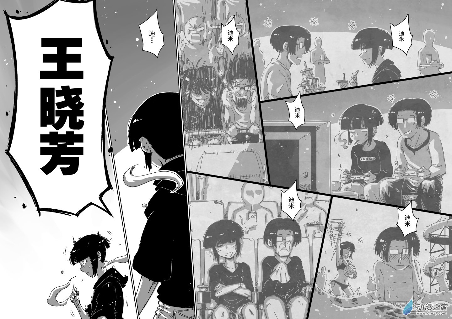 前传-11 结束，也是开始！！-第24话