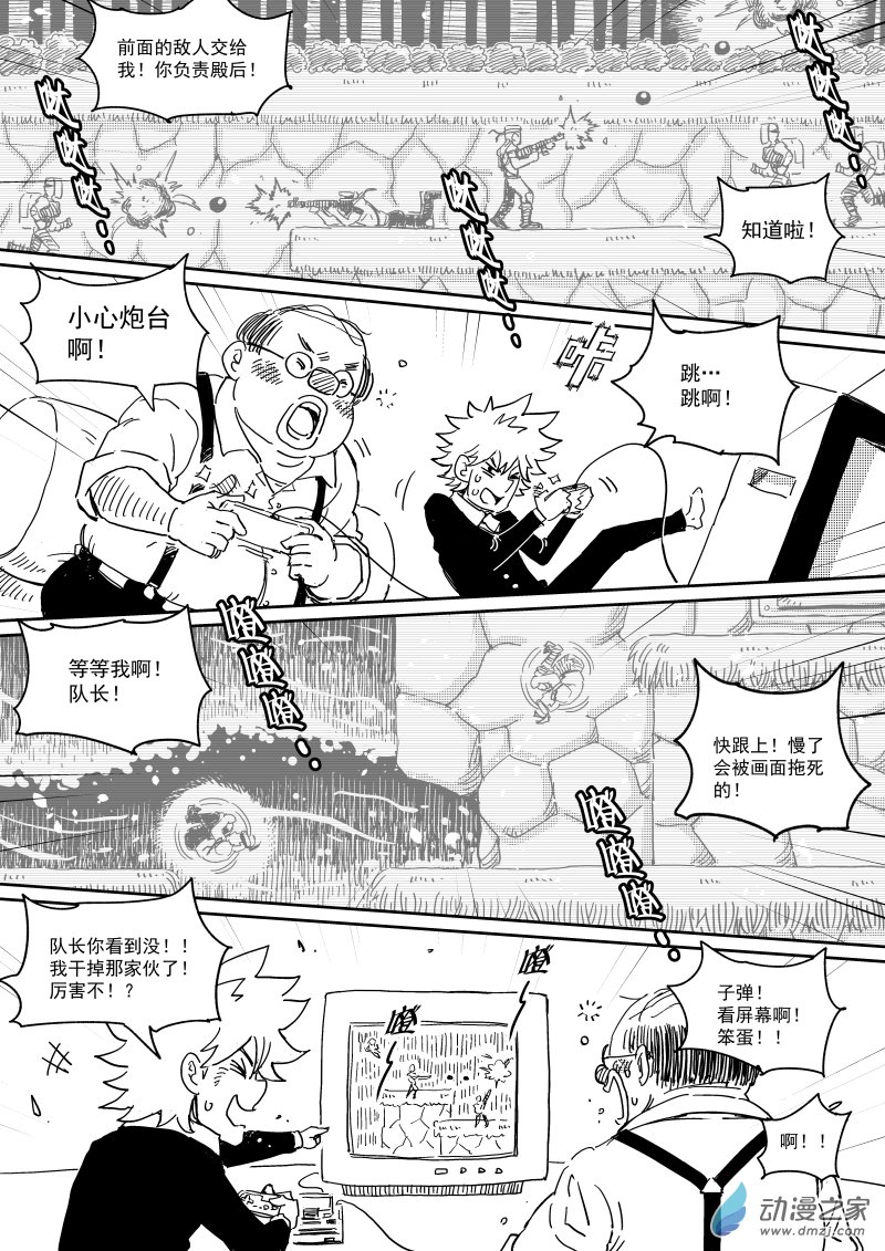 《ARTNINE》01-第26话