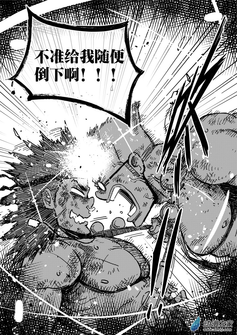 《ARTNINE》01-第26话