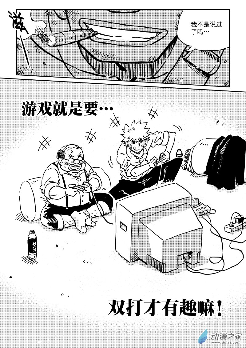 《ARTNINE》01-第26话