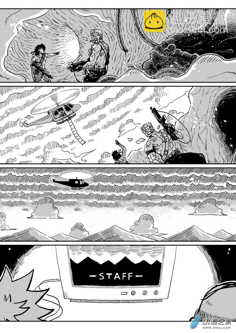 《ARTNINE》01-第26话