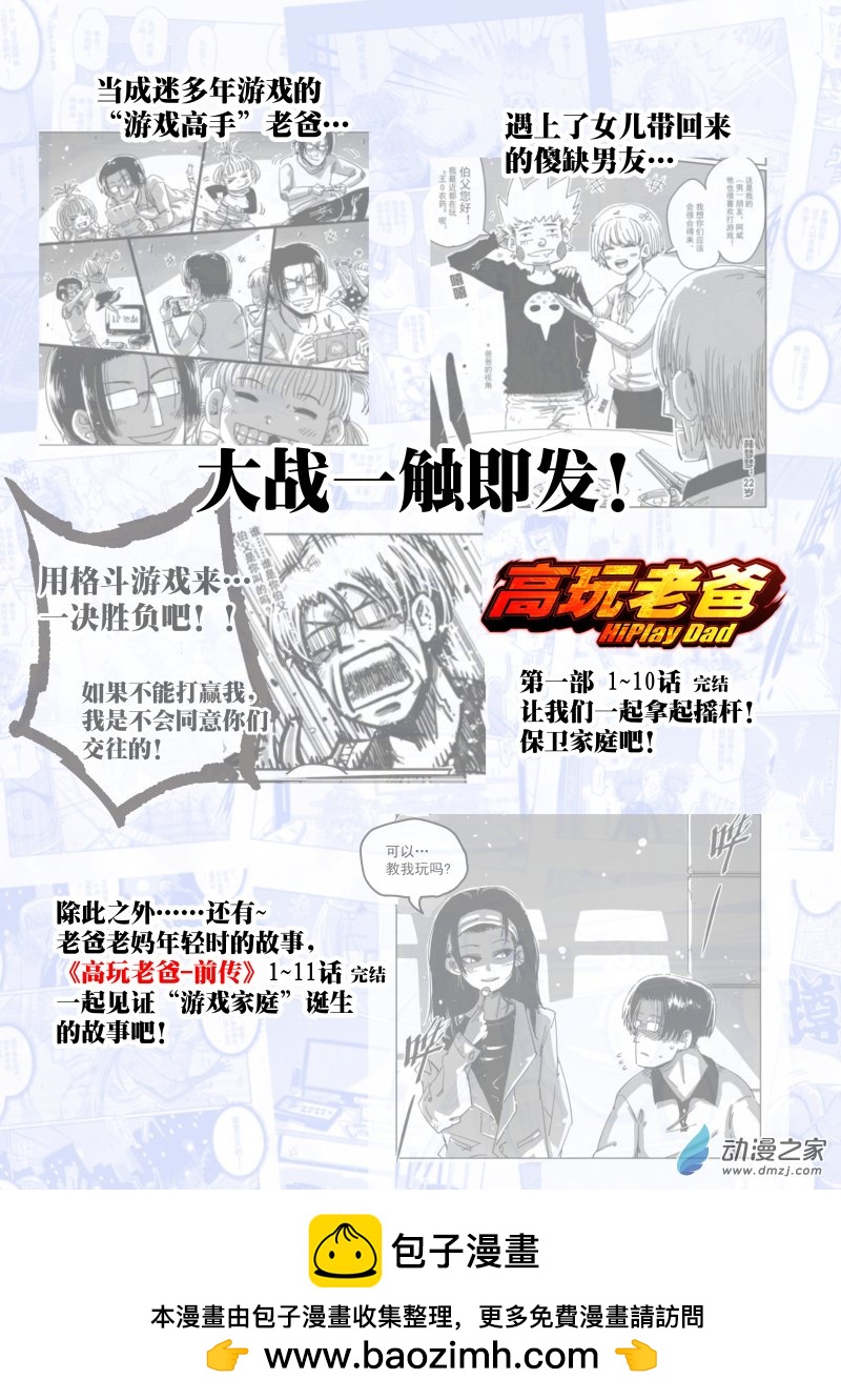 《ARTNINE》01-第26话