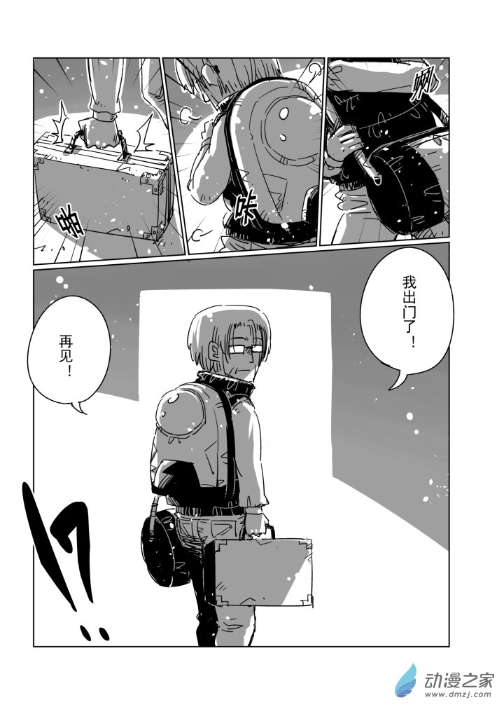 第04话 老爸的真心！？-第4话