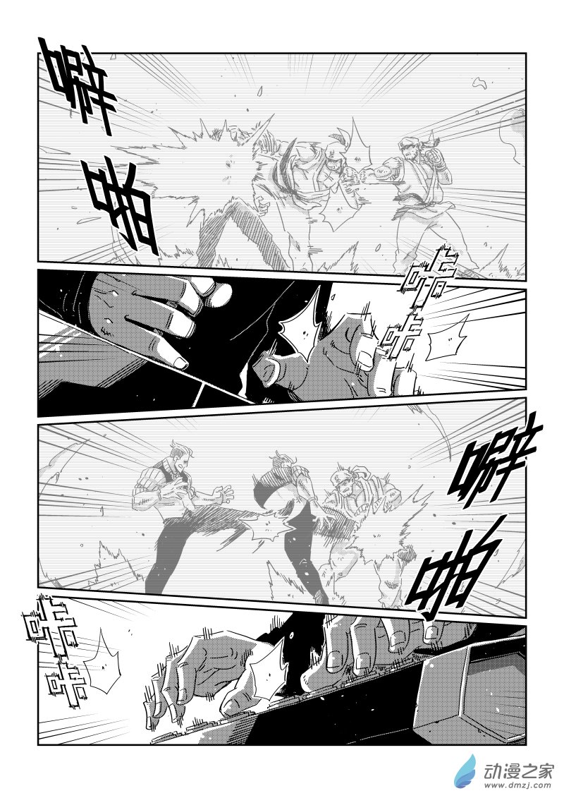 第16话 那小子居然敢！！-第32话