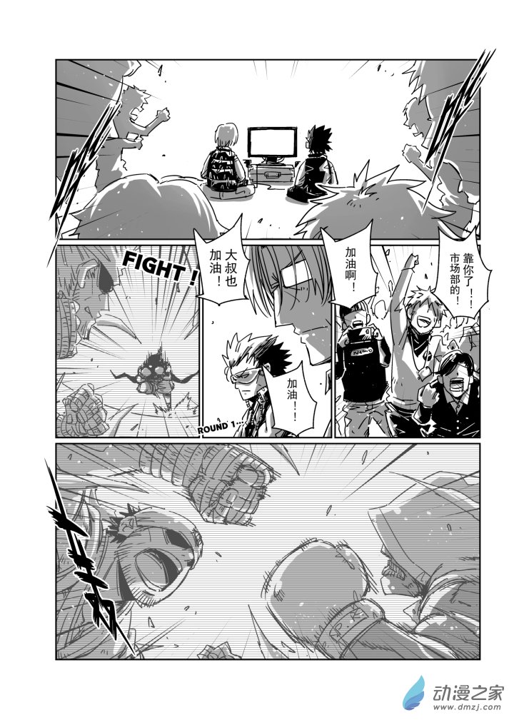 第06话 老爸的坚持！？-第6话