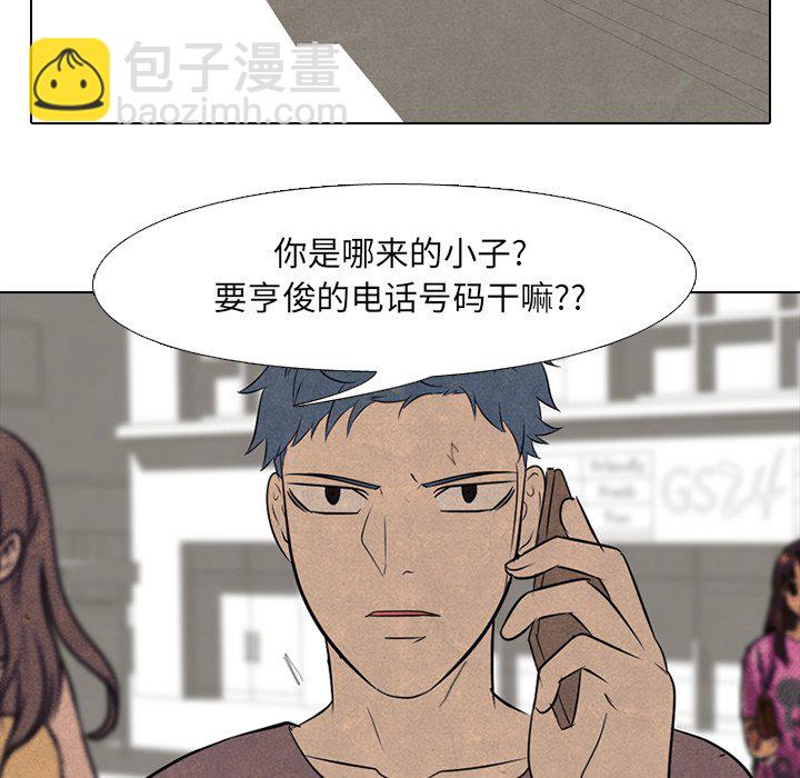 高校巔峰 - 第 102 話 樸正民的行動(1/2) - 7
