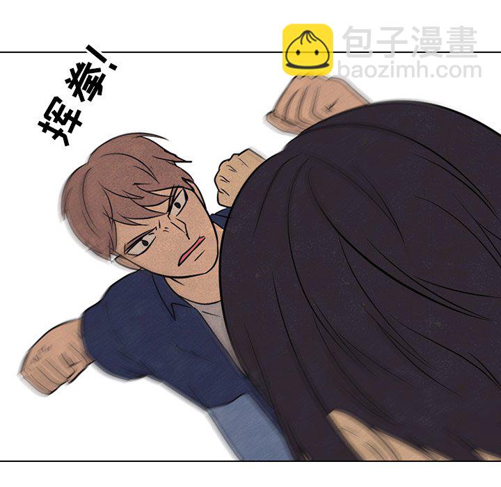 高校巔峰 - 第 102 話 樸正民的行動(1/2) - 7