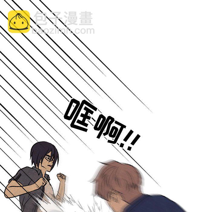 高校巔峰 - 第 102 話 樸正民的行動(1/2) - 1