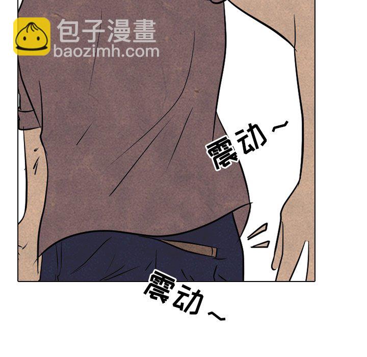 高校巔峰 - 第 102 話 樸正民的行動(1/2) - 6