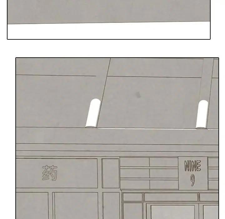 高校巔峰 - 104(2/3) - 6