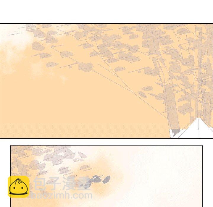 高校巔峰 - 第 106 話 新風潮(1/2) - 2