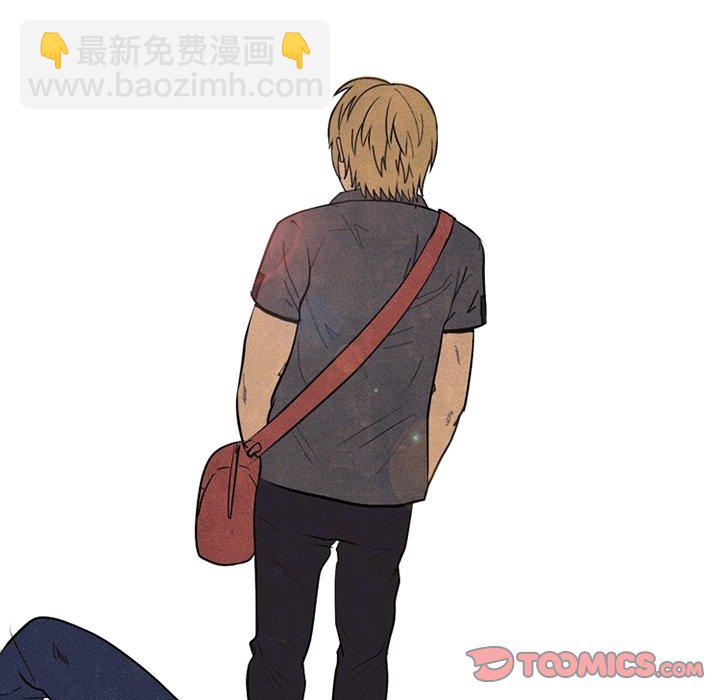 高校巔峰 - 第 106 話 新風潮(1/2) - 4