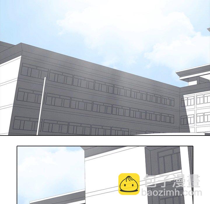高校巔峰 - 第 106 話 新風潮(1/2) - 3