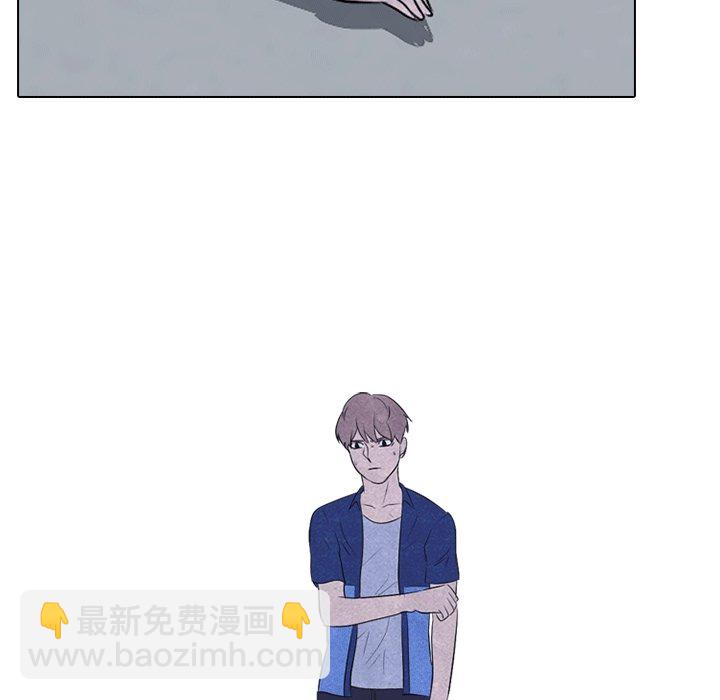 高校巔峰 - 第 106 話 新風潮(1/2) - 5
