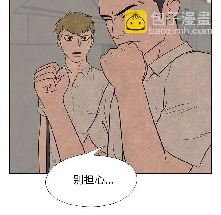 高校巔峰 - 第 126 話 李正峰VS李尚五(1/3) - 1