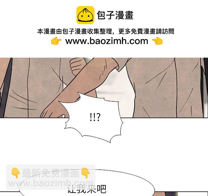 高校巔峰 - 第 126 話 李正峰VS李尚五(1/3) - 2