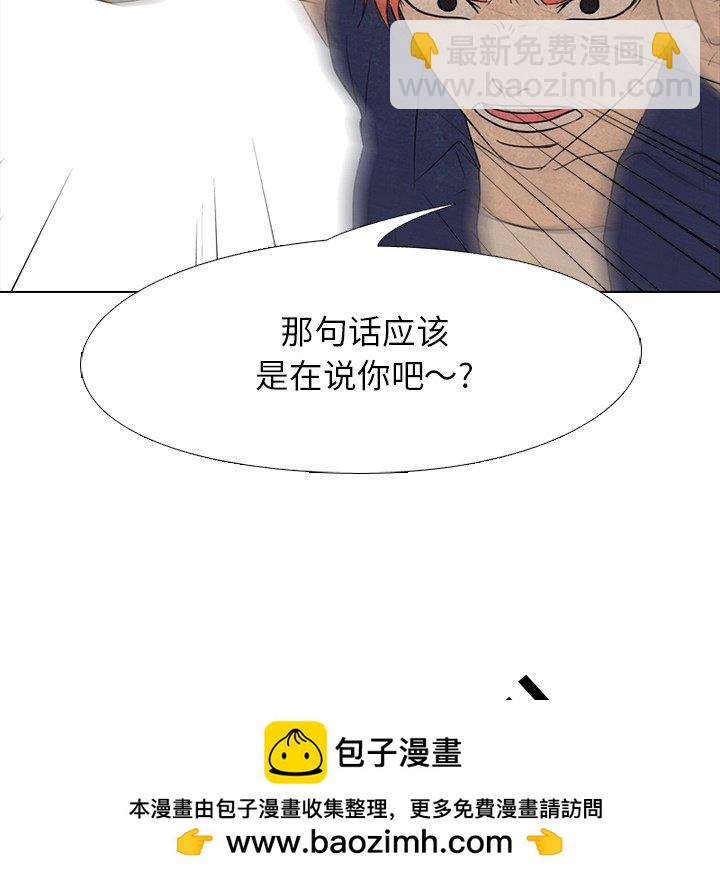 高校巔峰 - 第 126 話 李正峰VS李尚五(1/3) - 2