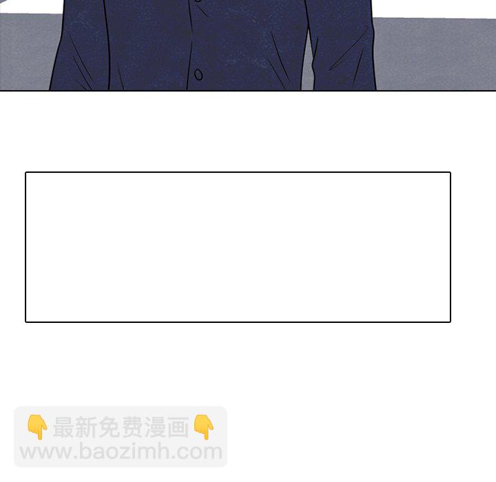 高校巔峰 - 第 136 話 鳳雲的新風潮(1/3) - 2